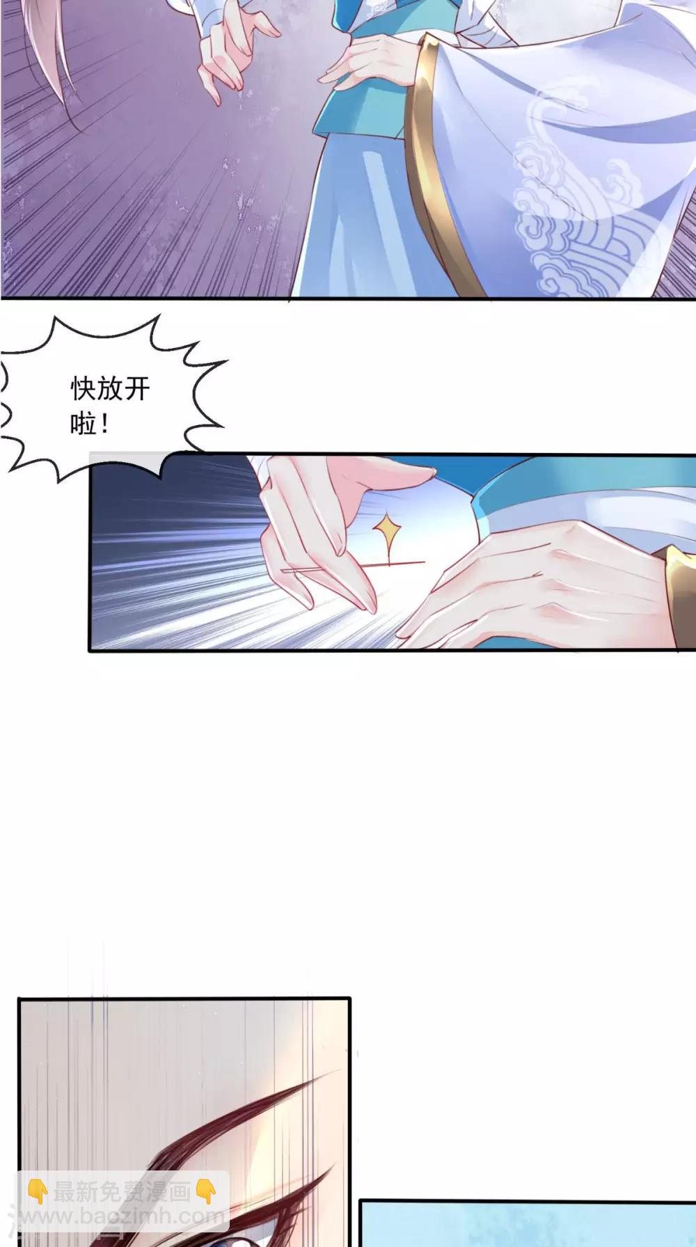 第28话 重金求医？-第30话