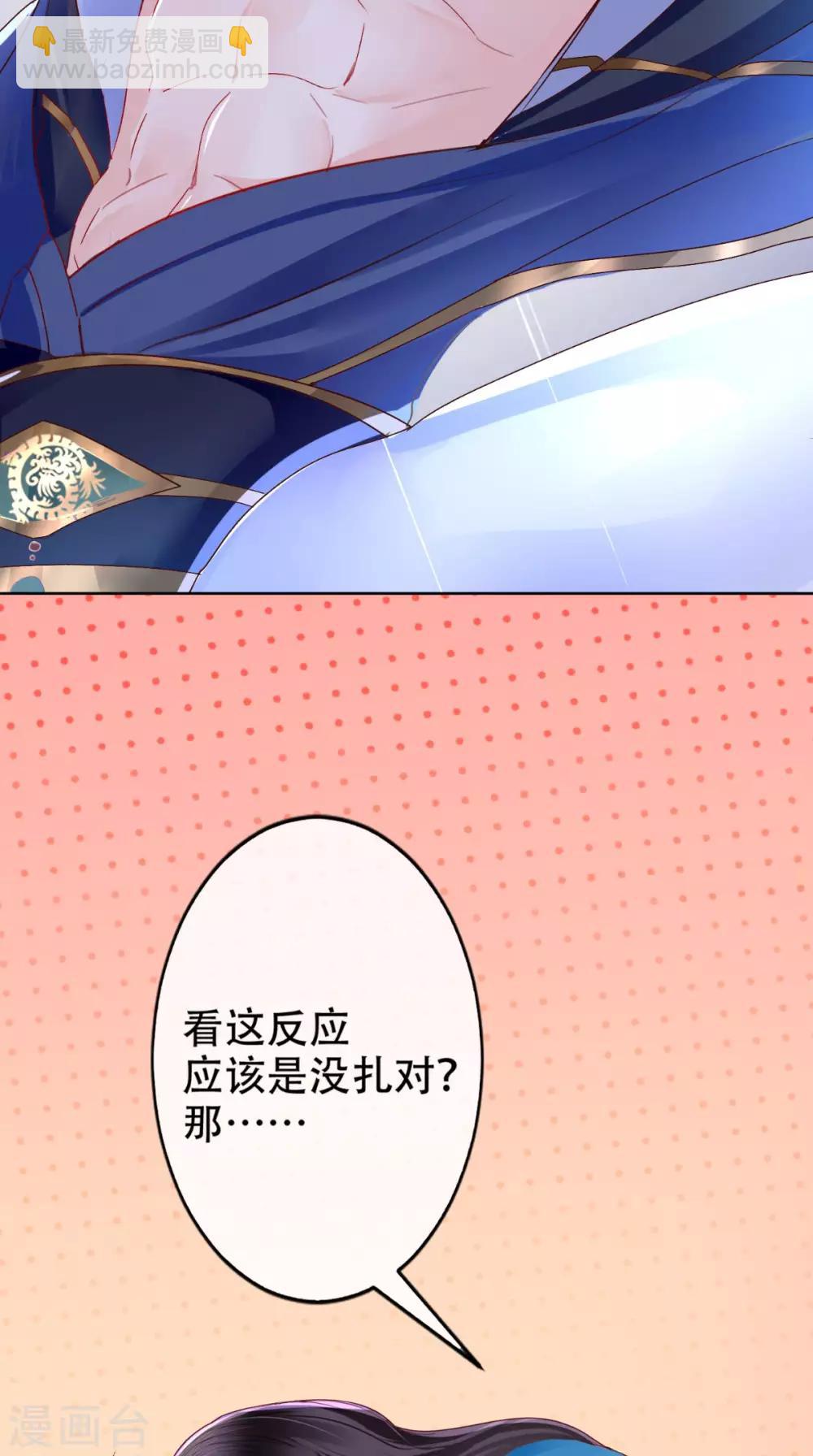第3话 出手相救(1/2)-第4话