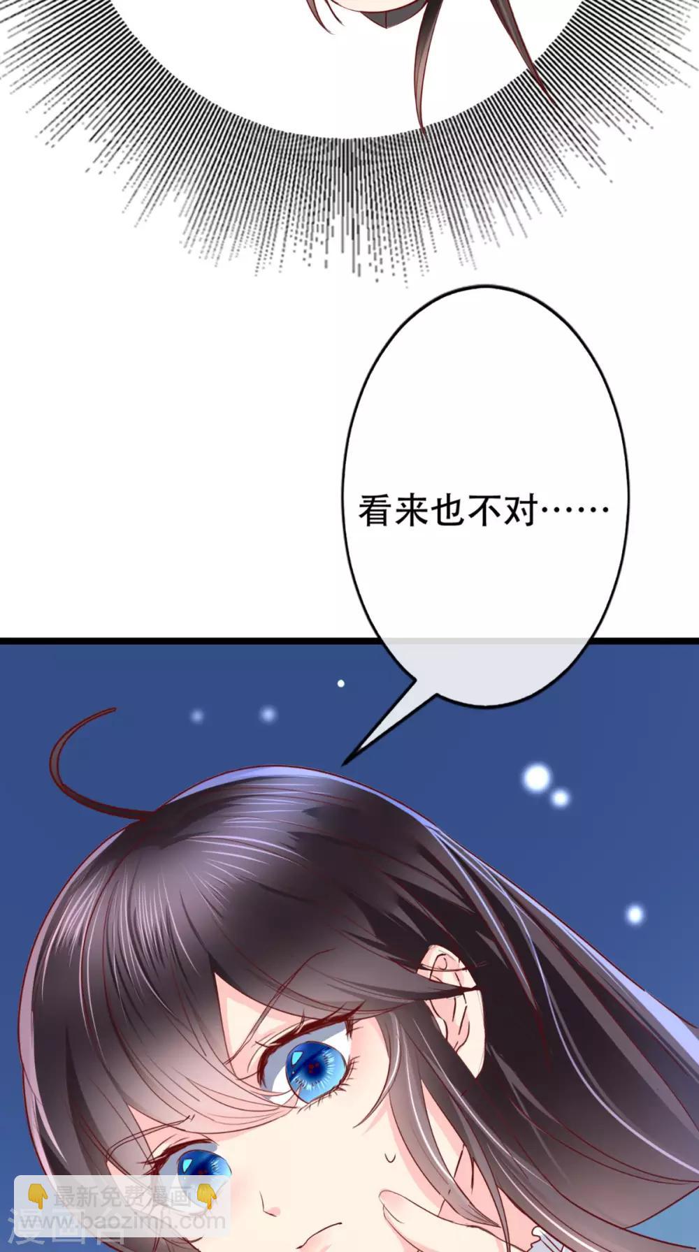 第3话 出手相救(1/2)-第4话