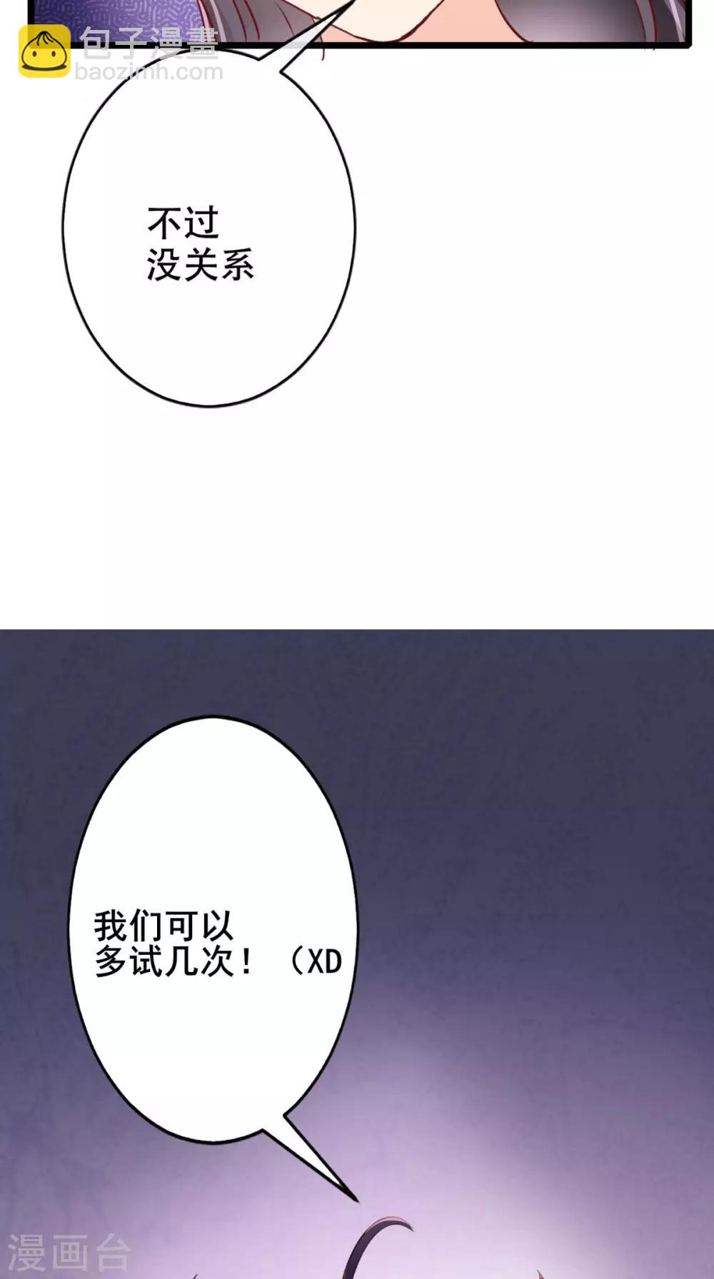 第3话 出手相救(1/2)-第4话