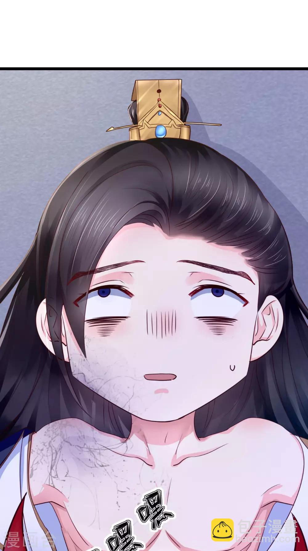 第3话 出手相救(1/2)-第4话