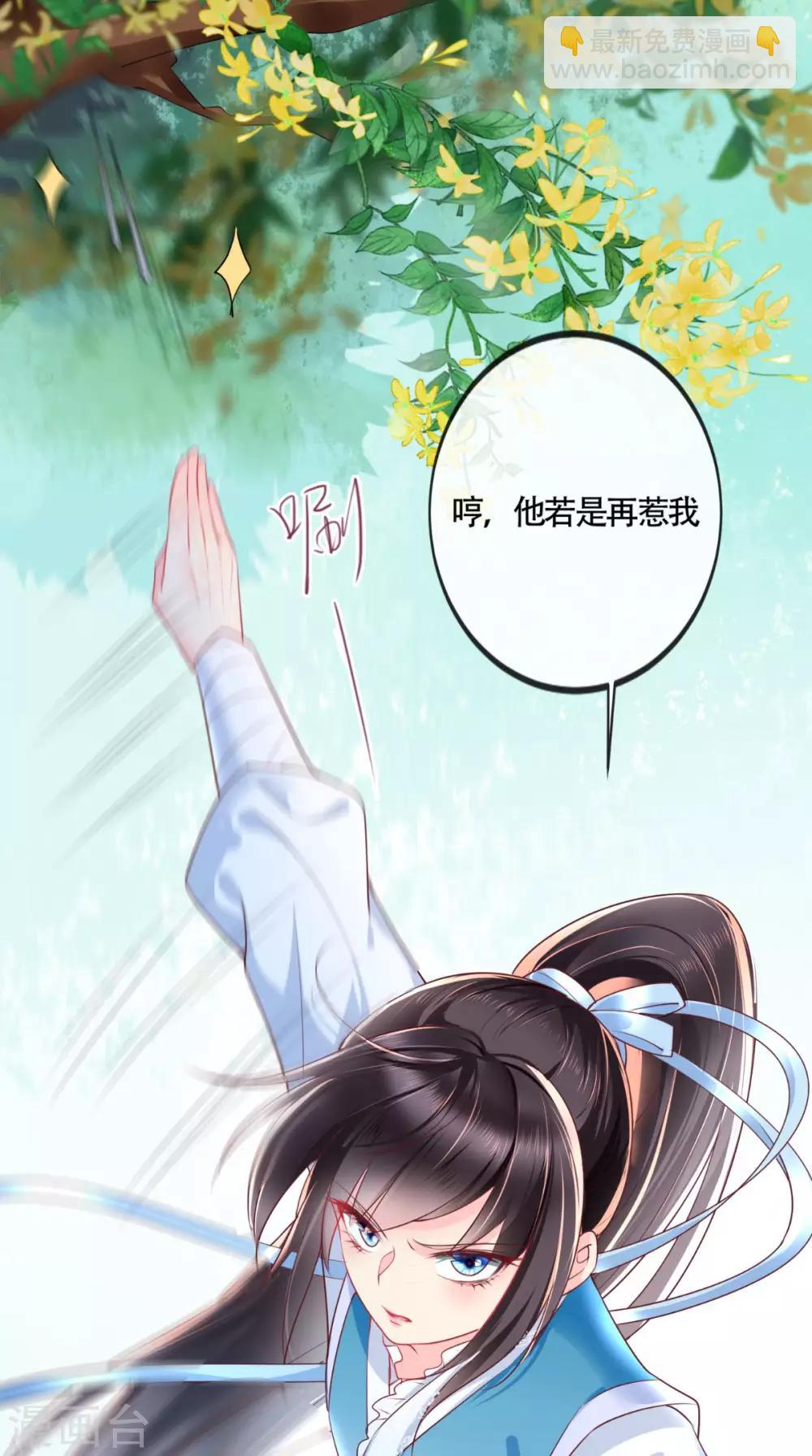 第32话 恐惧-第34话