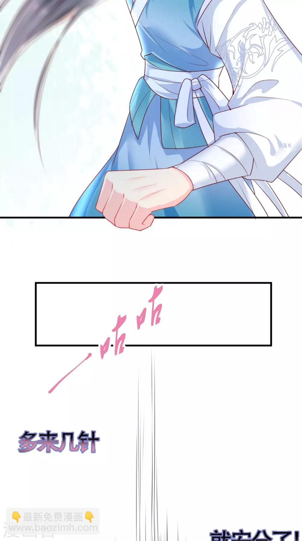 第32话 恐惧-第34话