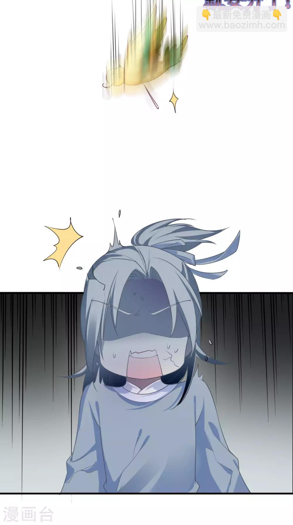 第32话 恐惧-第34话