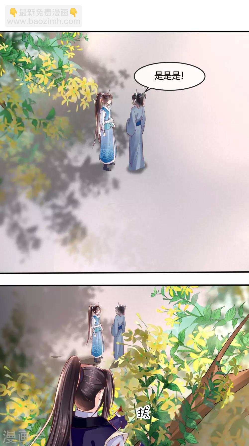 第32话 恐惧-第34话