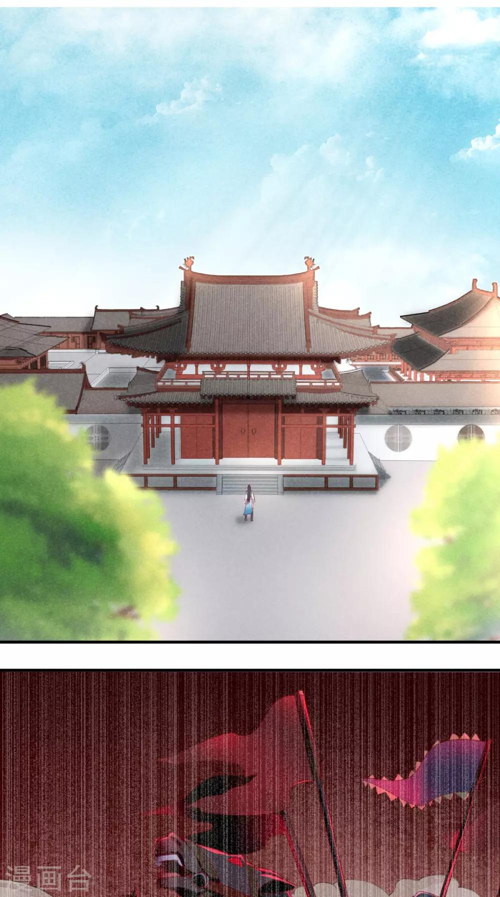 第32话 恐惧-第34话