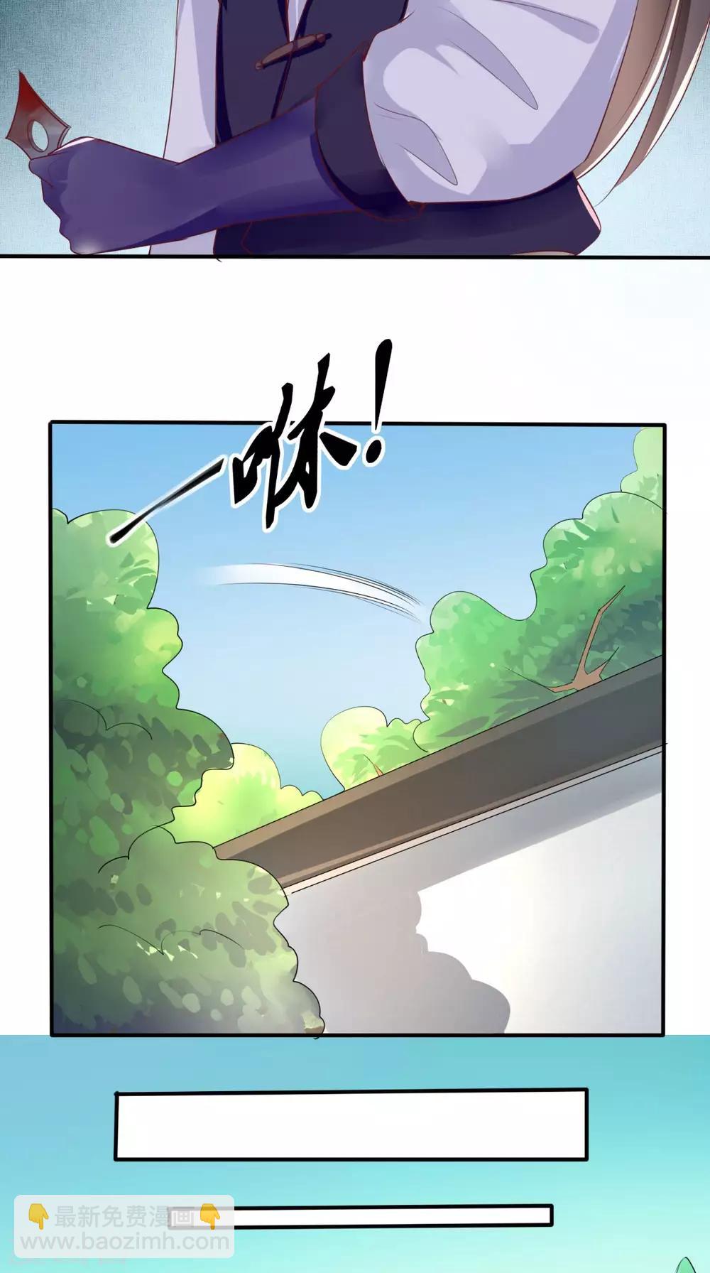 第32话 恐惧-第34话