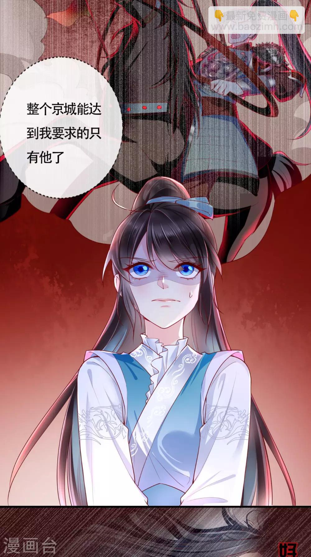 第32话 恐惧-第34话
