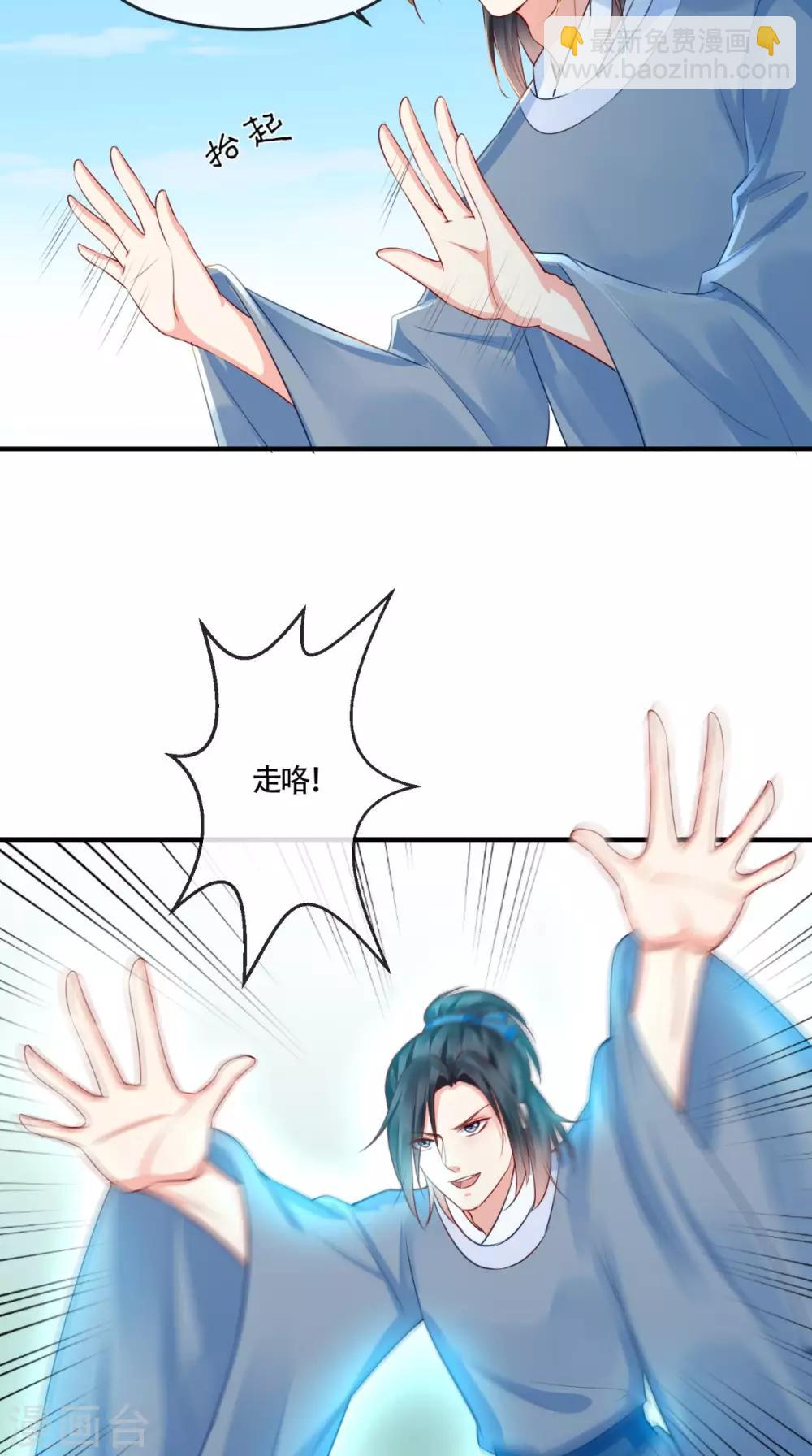 第32话 恐惧-第34话