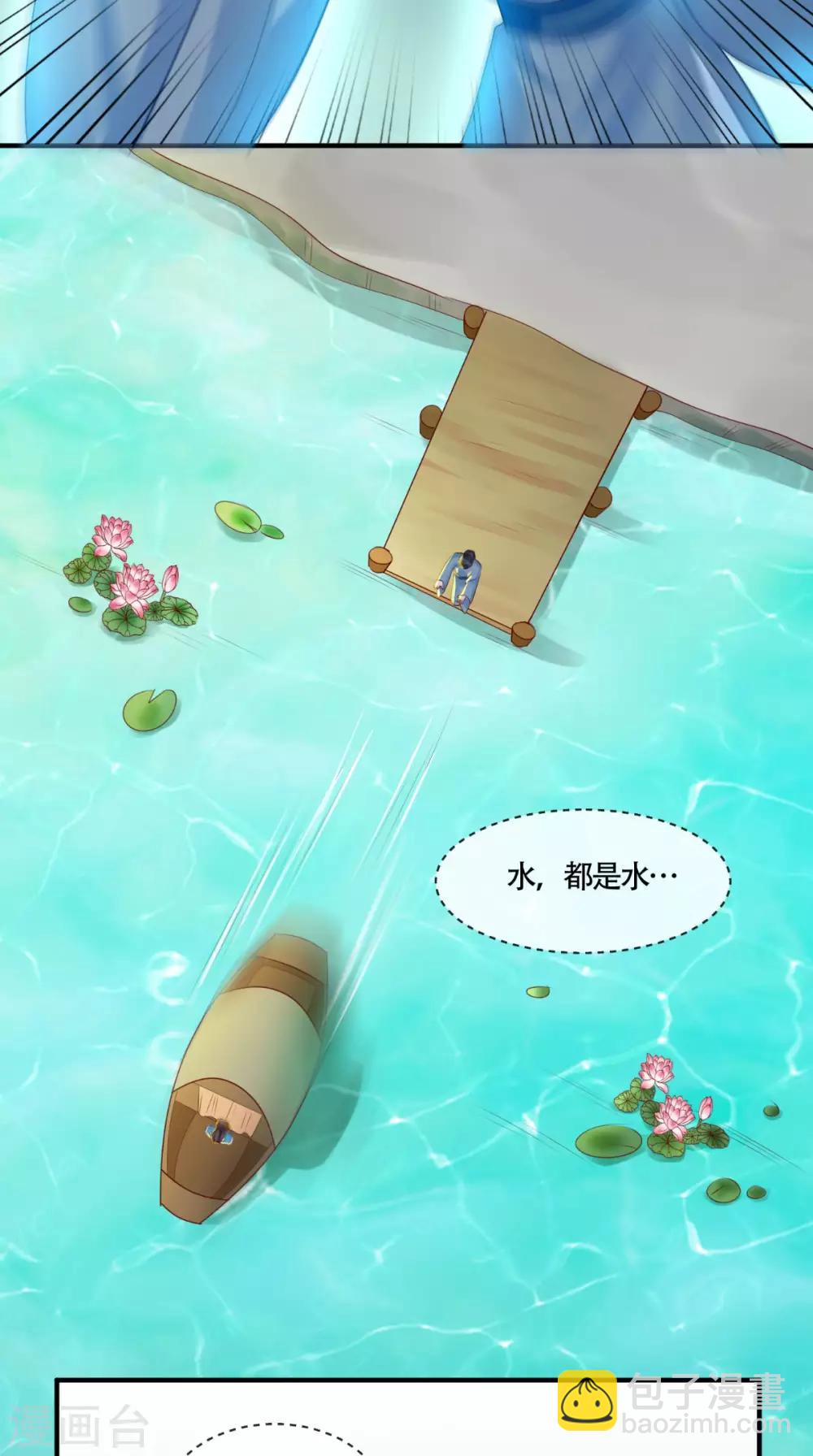第32话 恐惧-第34话