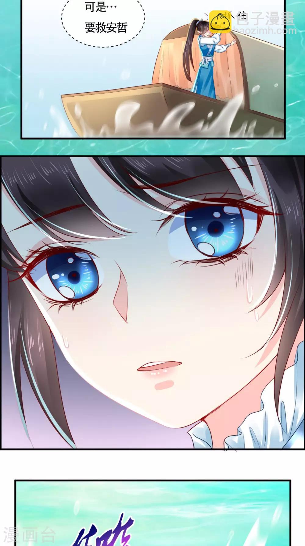 第32话 恐惧-第34话