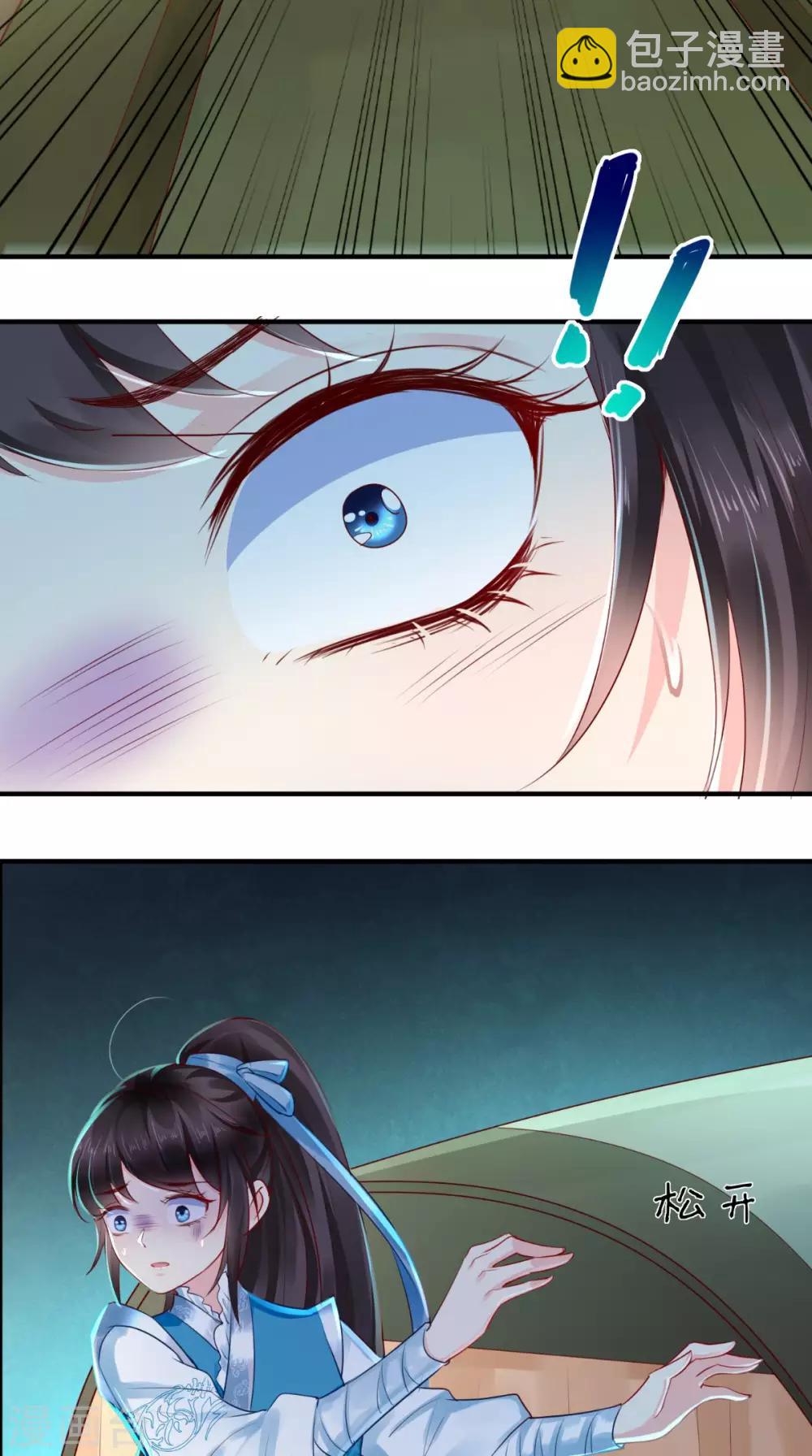 第32话 恐惧-第34话