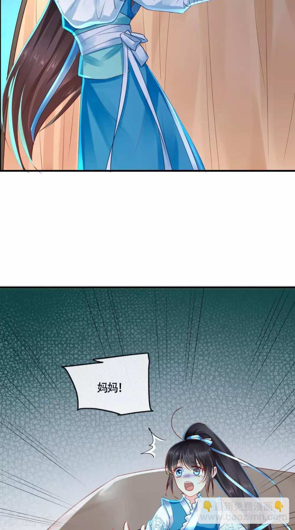 第32话 恐惧-第34话