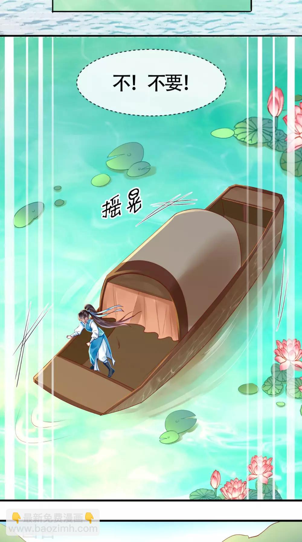 第32话 恐惧-第34话