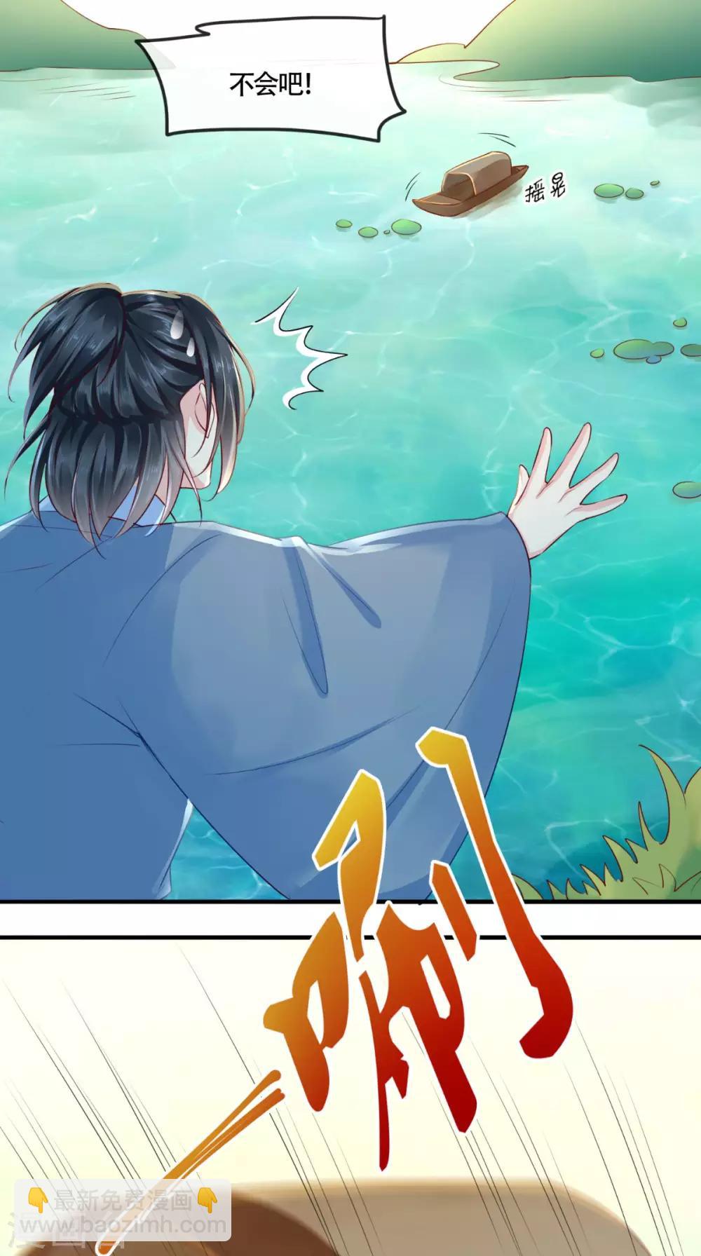 第32话 恐惧-第34话