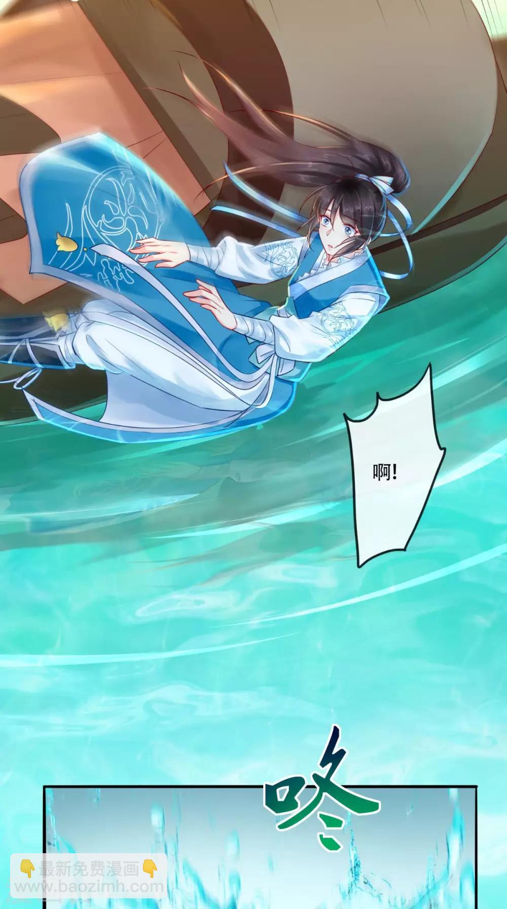 第32话 恐惧-第34话