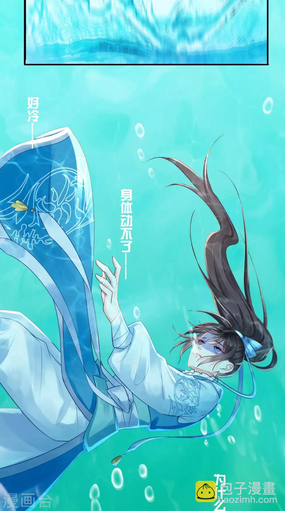 第32话 恐惧-第34话