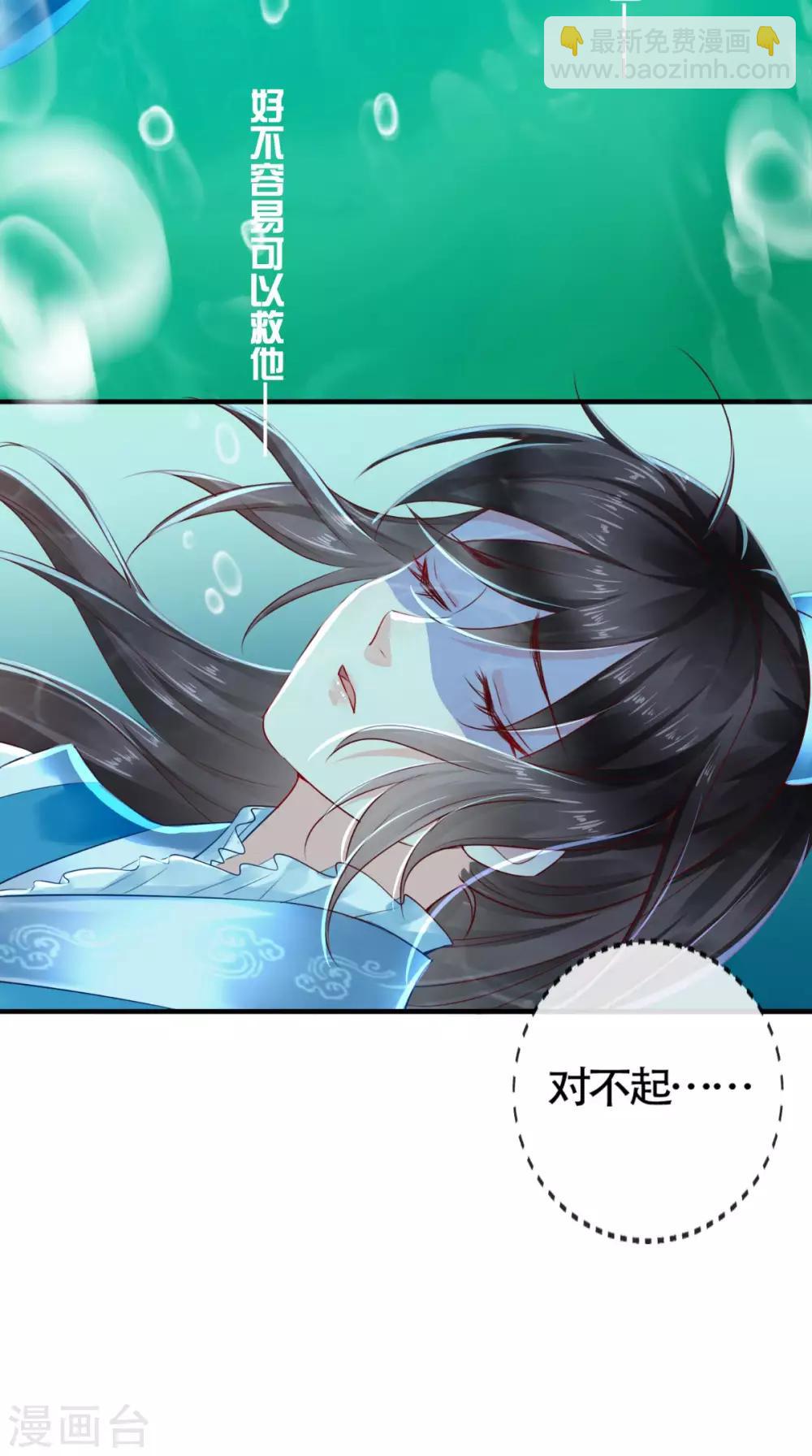 第32话 恐惧-第34话