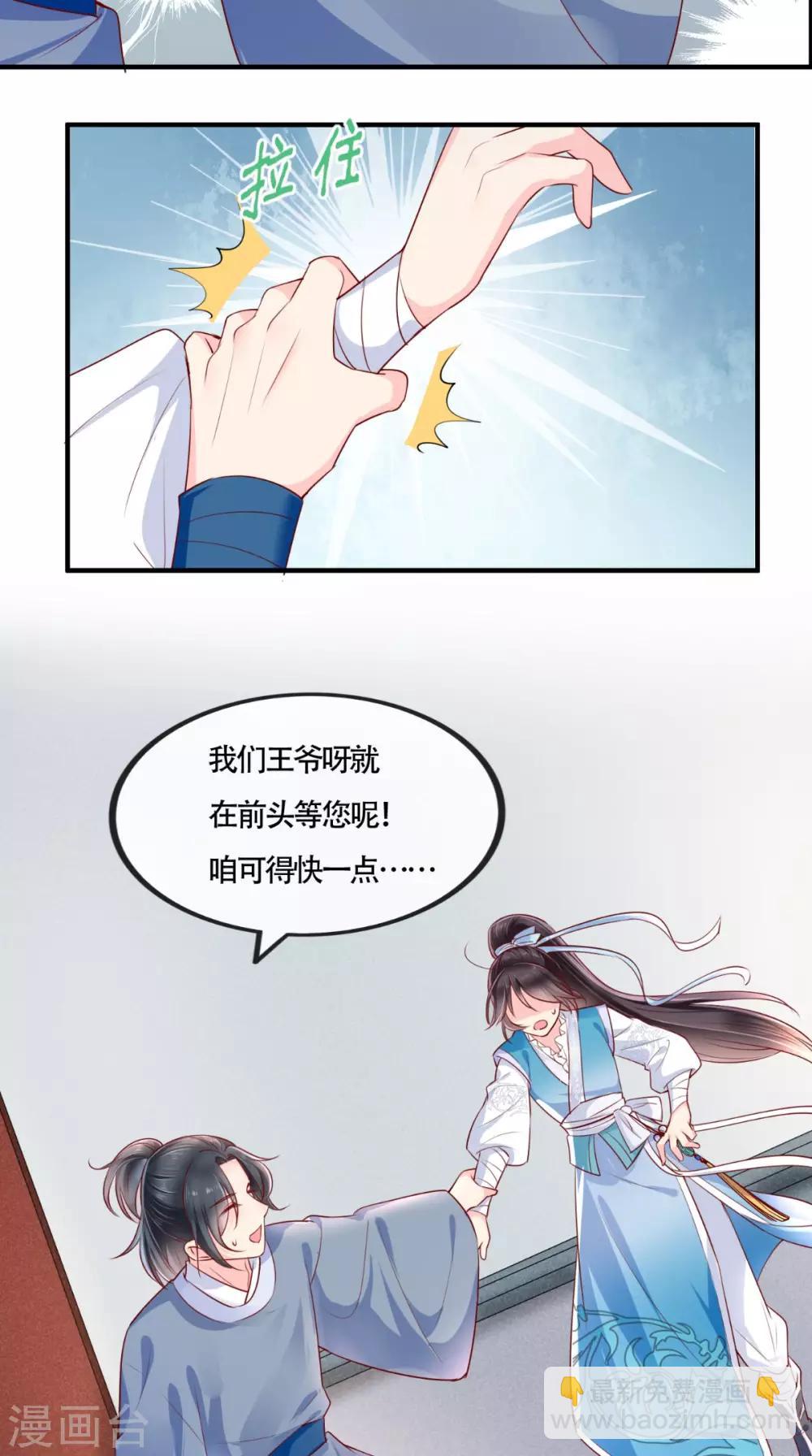 第32话 恐惧-第34话