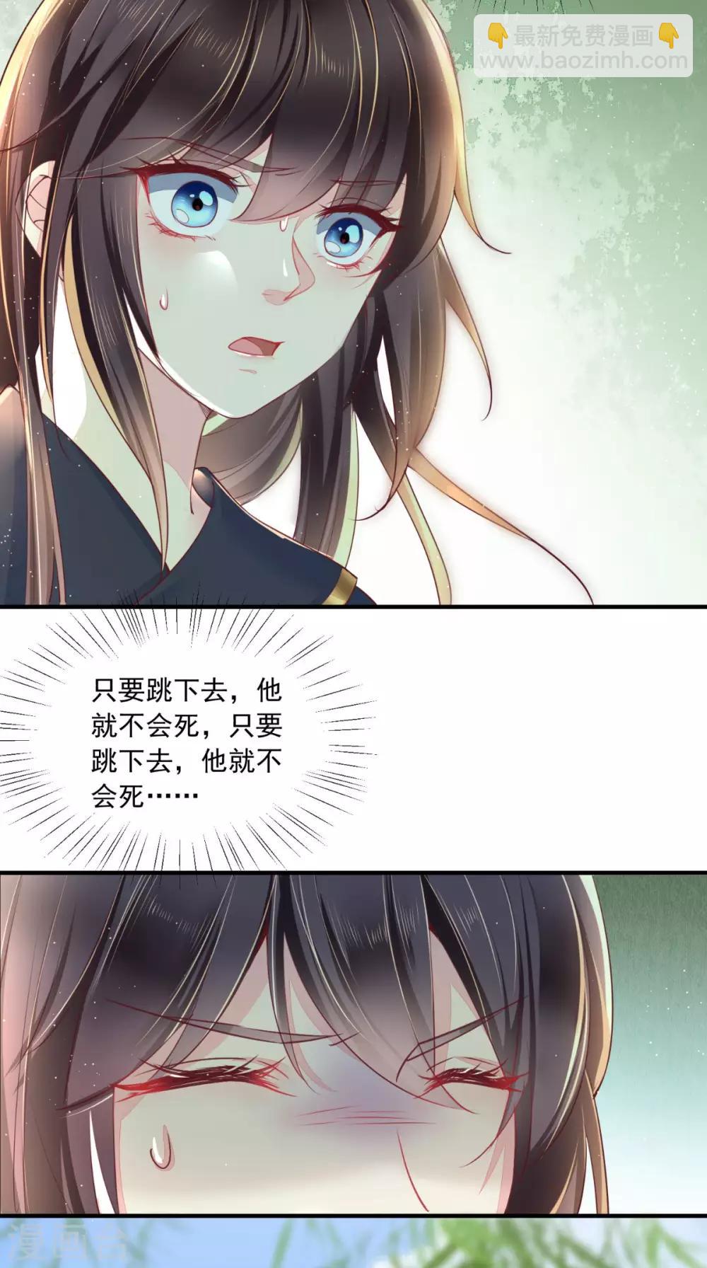 第34话 克服-第36话