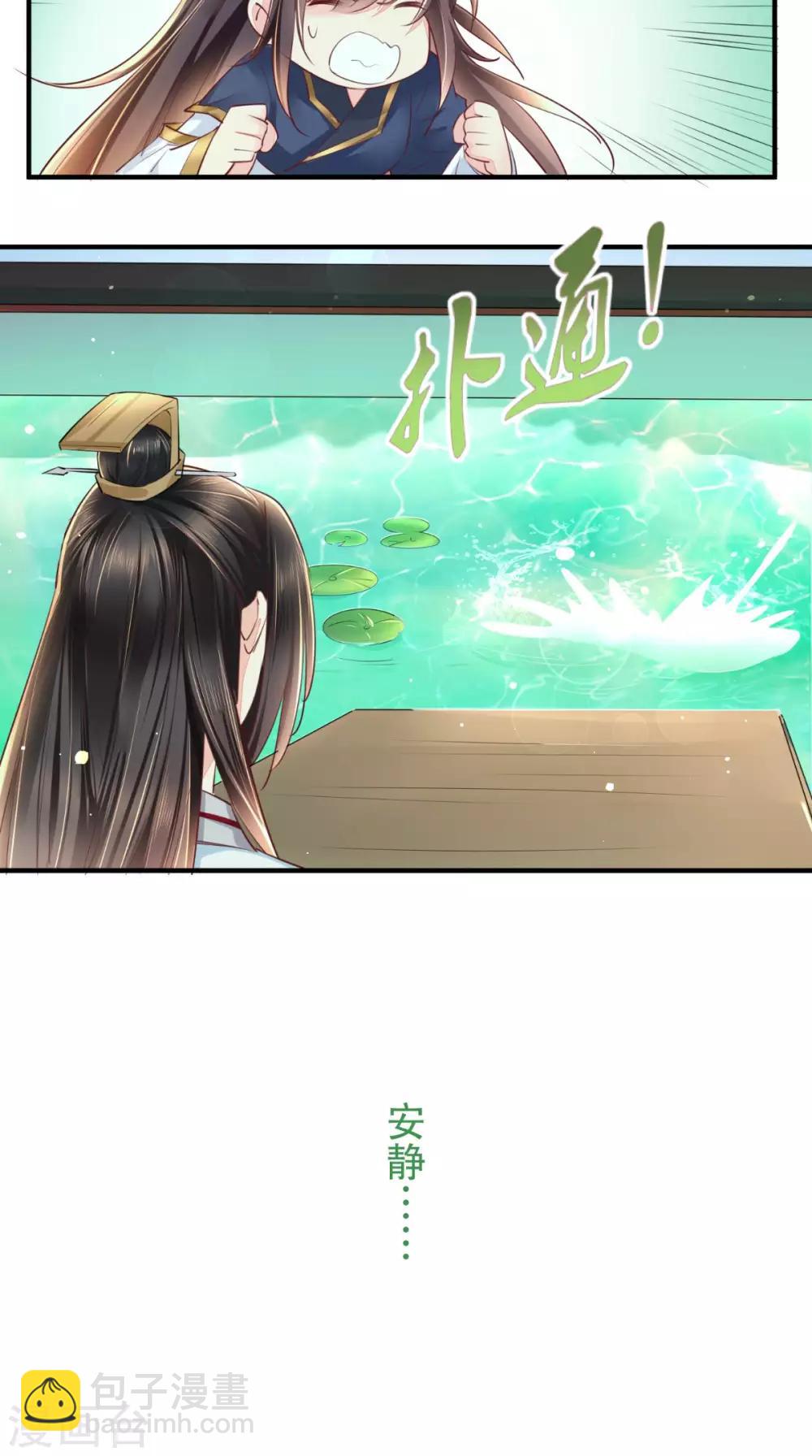 第34话 克服-第36话