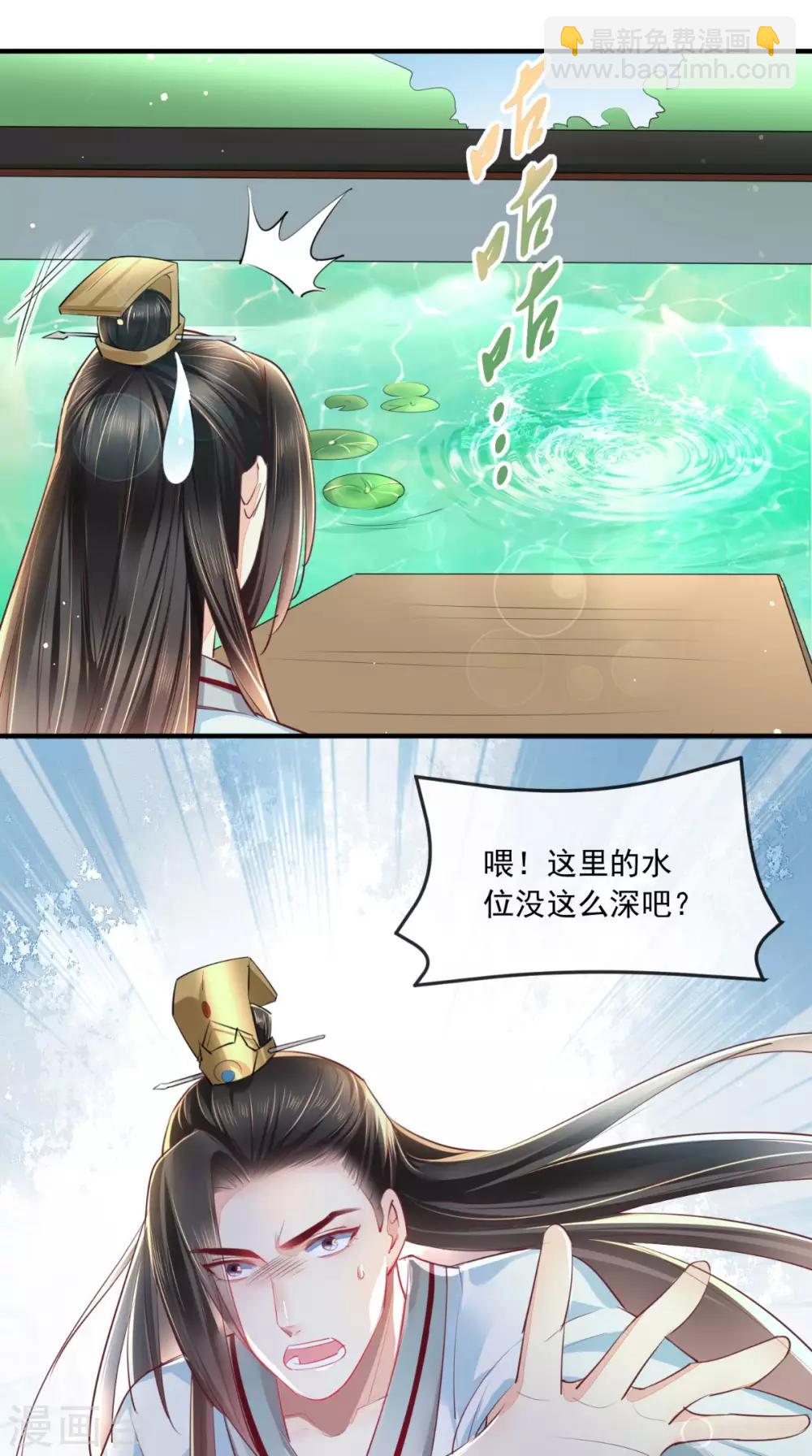 第34话 克服-第36话