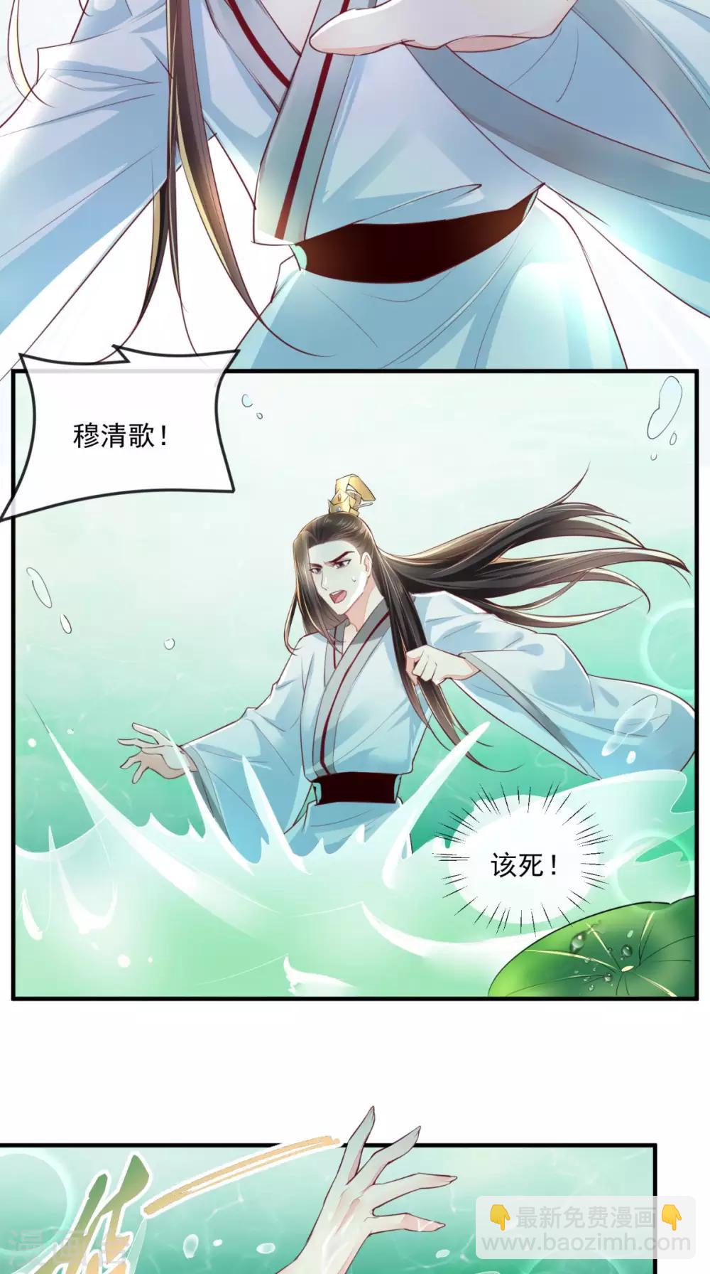 第34话 克服-第36话