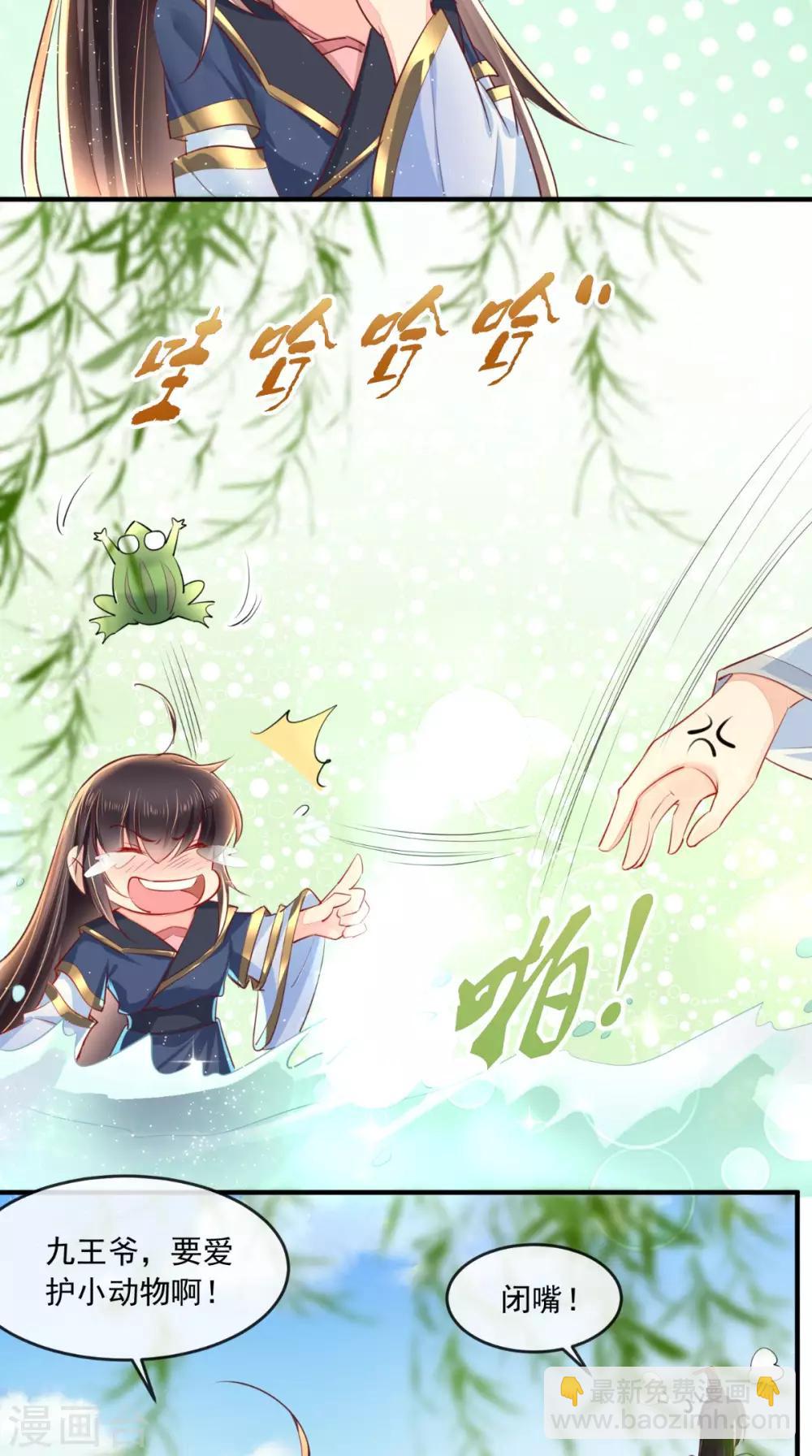 第34话 克服-第36话
