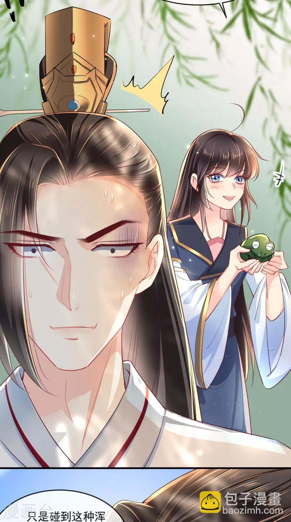 第34话 克服-第36话