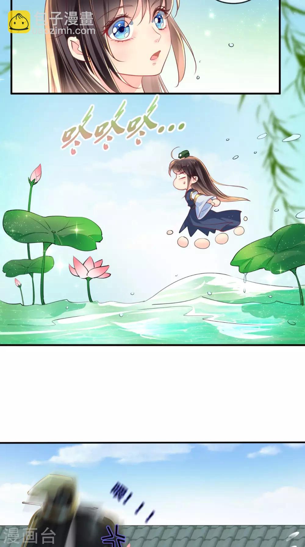 第34话 克服-第36话