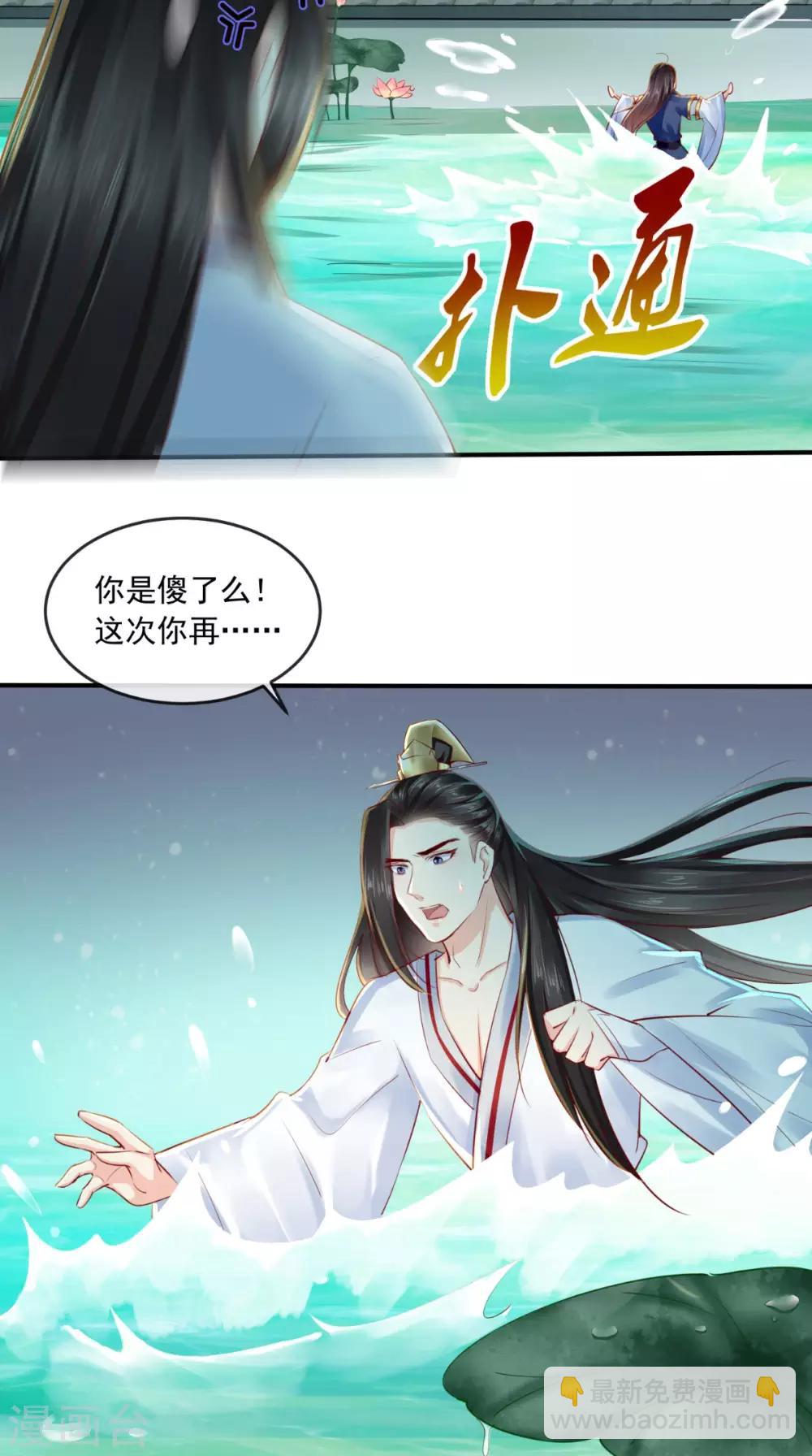 第34话 克服-第36话