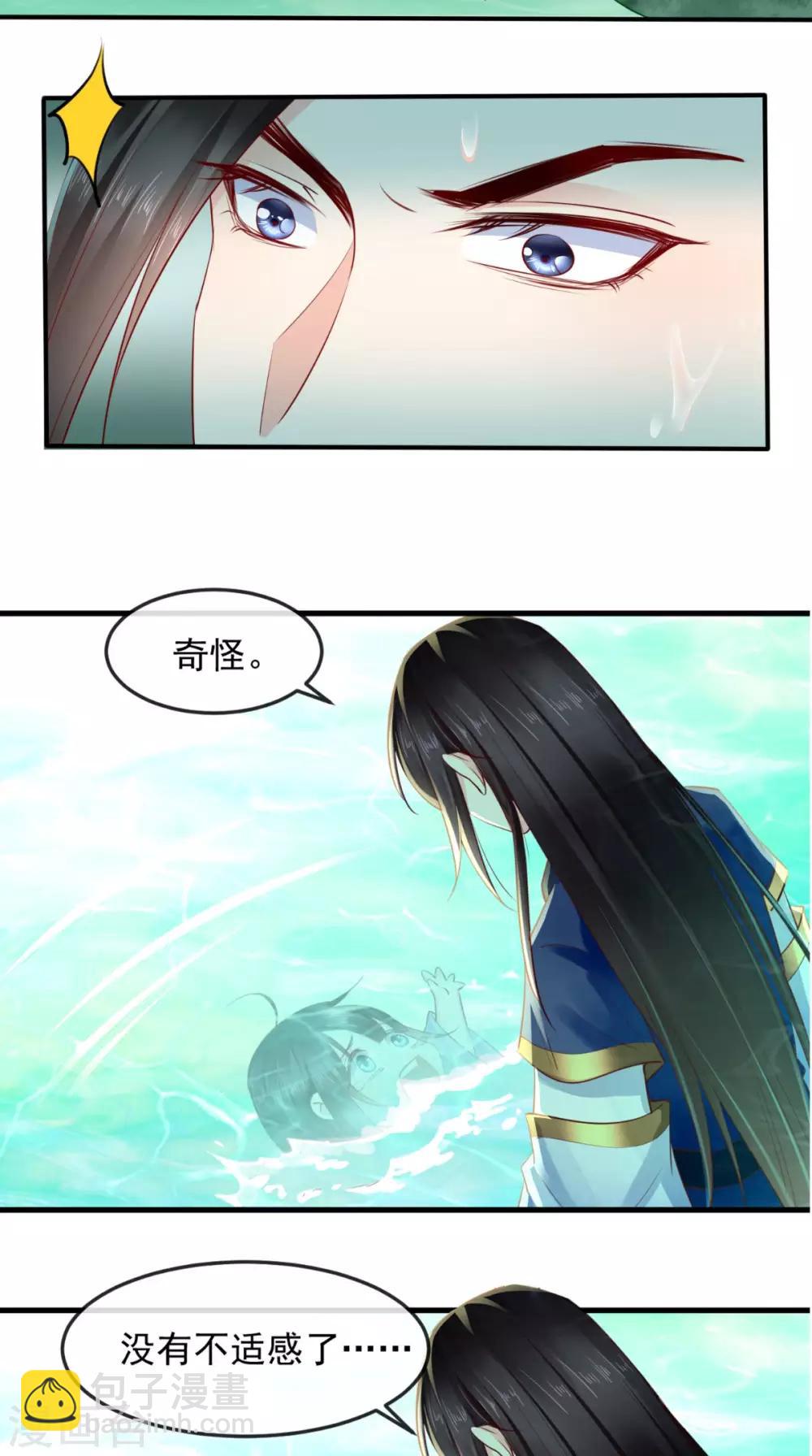 第34话 克服-第36话