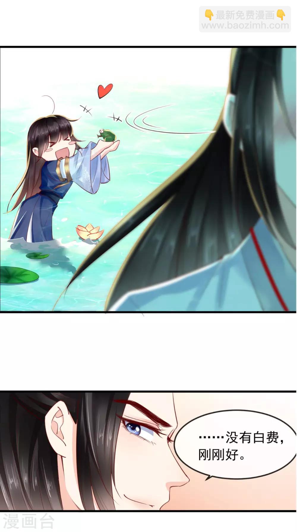 第34话 克服-第36话