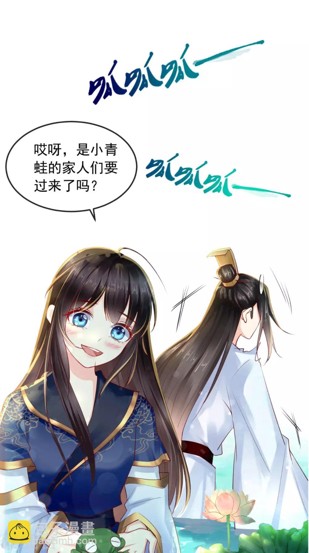 第34话 克服-第36话