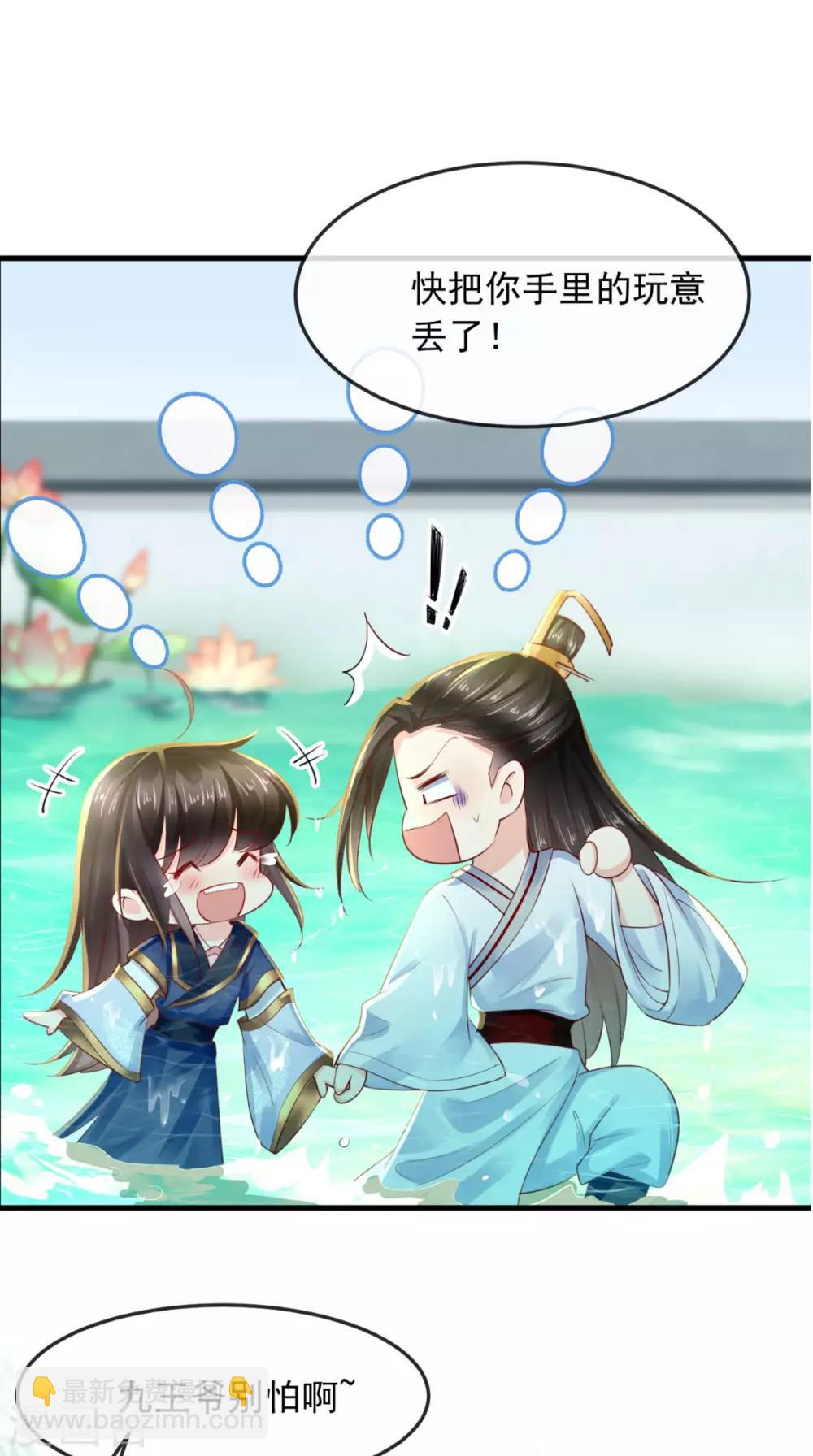 第34话 克服-第36话