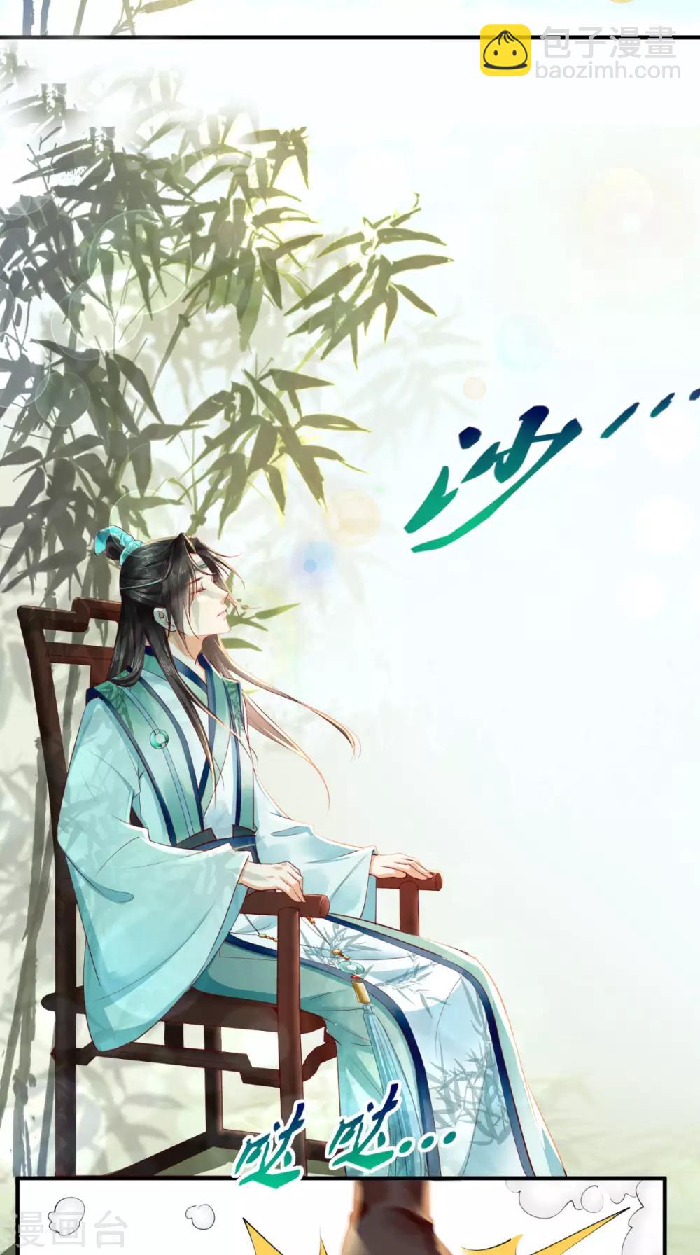 第34话 克服-第36话