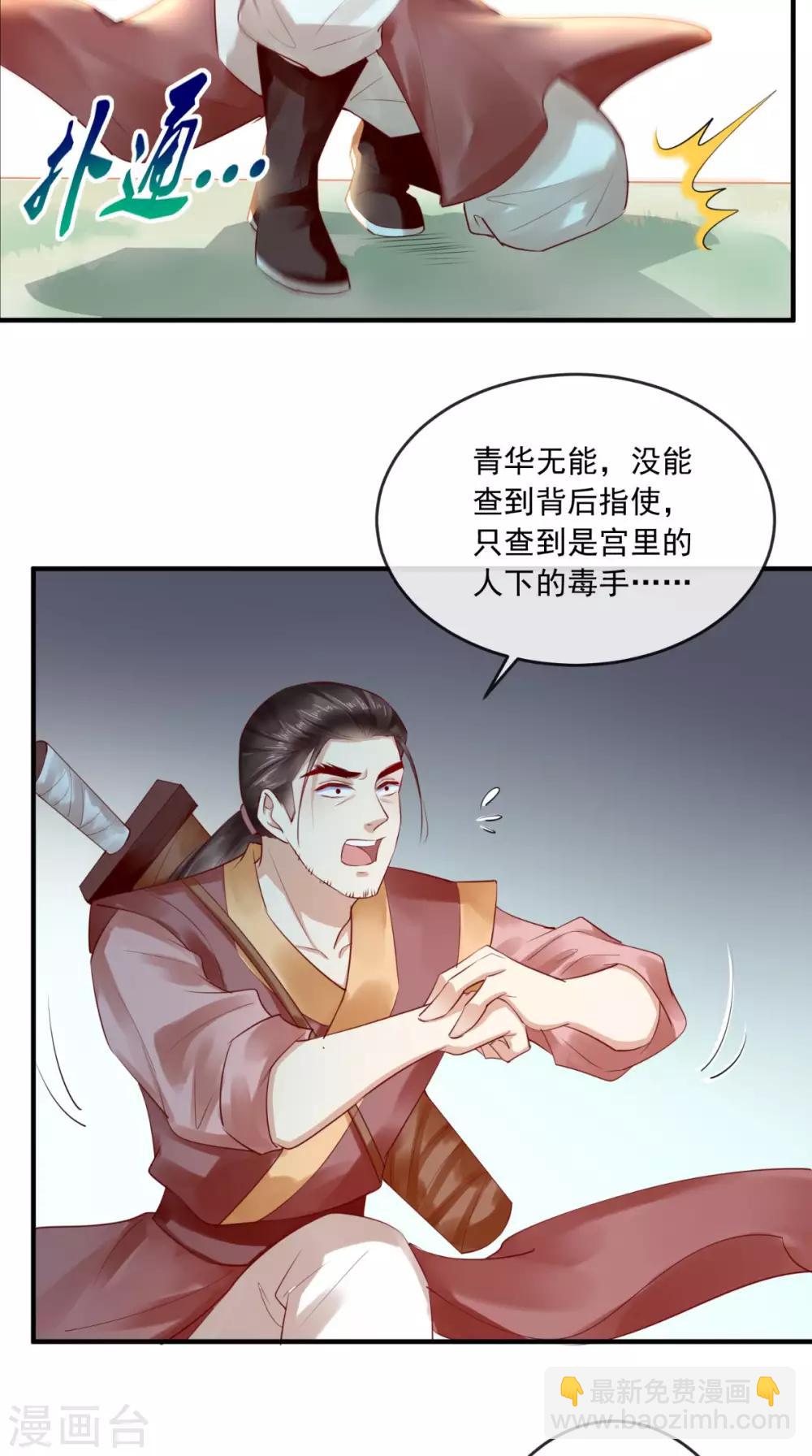 第34话 克服-第36话