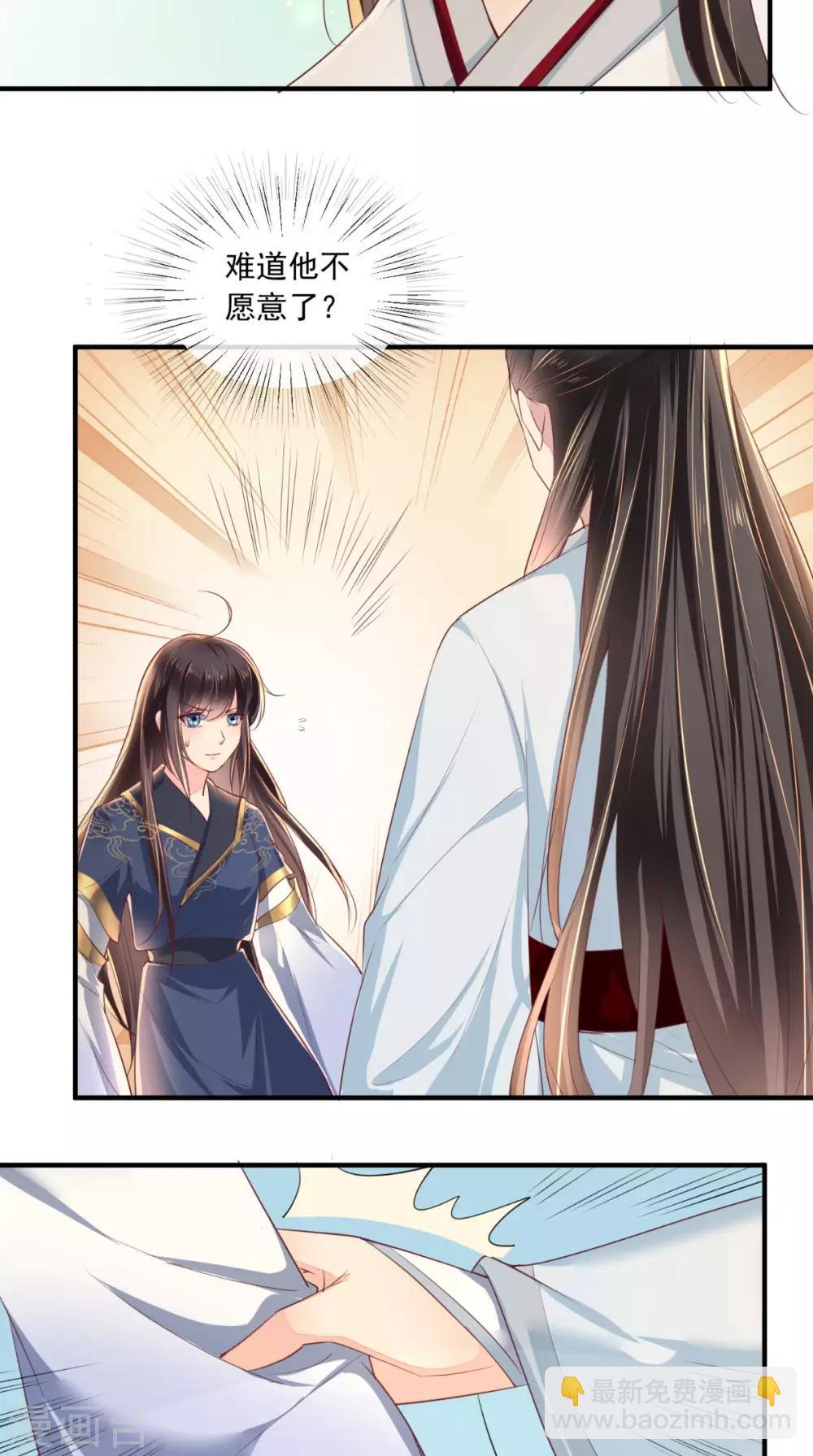第34话 克服-第36话