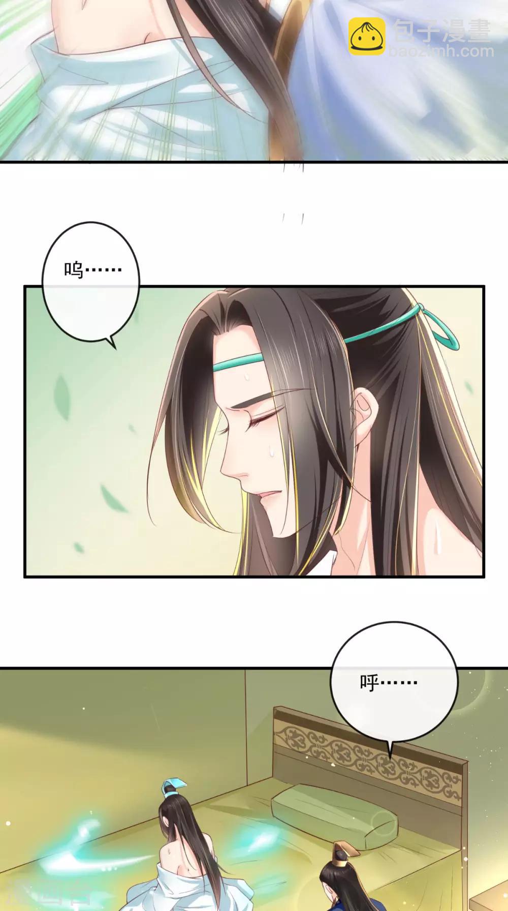第36话 他，我非救不可！-第38话