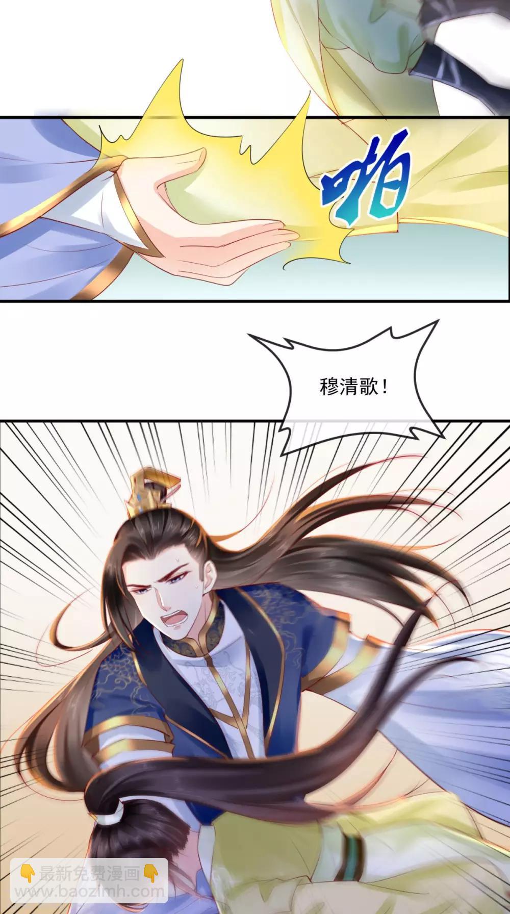 第36话 他，我非救不可！-第38话