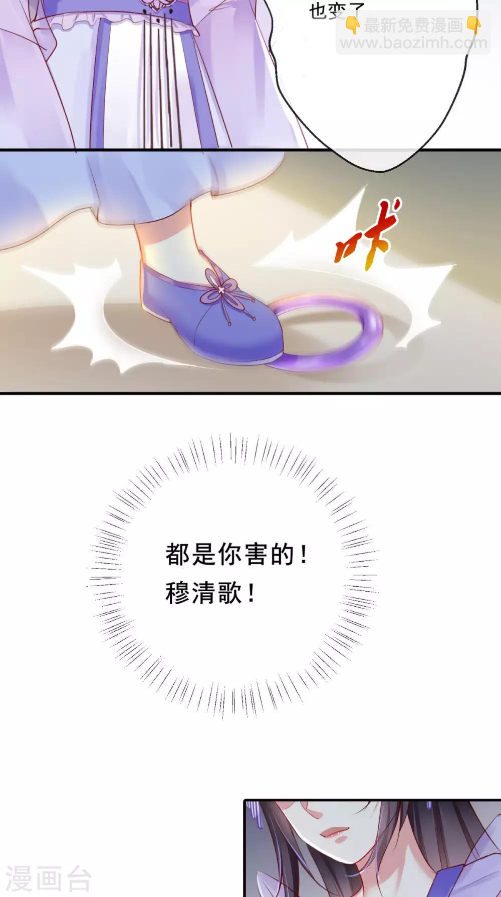 第38话 惩戒-第40话