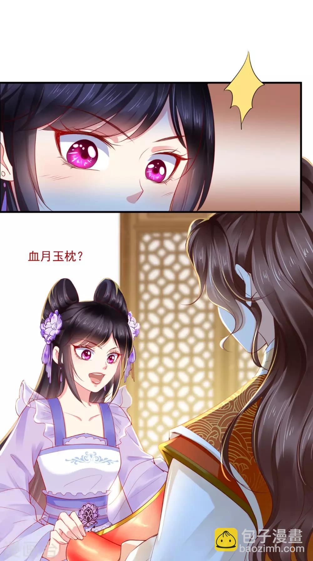 第38话 惩戒-第40话