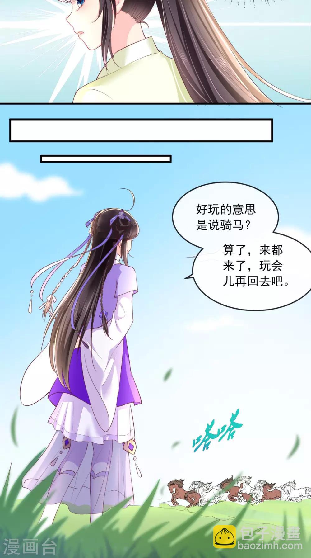 第38话 惩戒-第40话