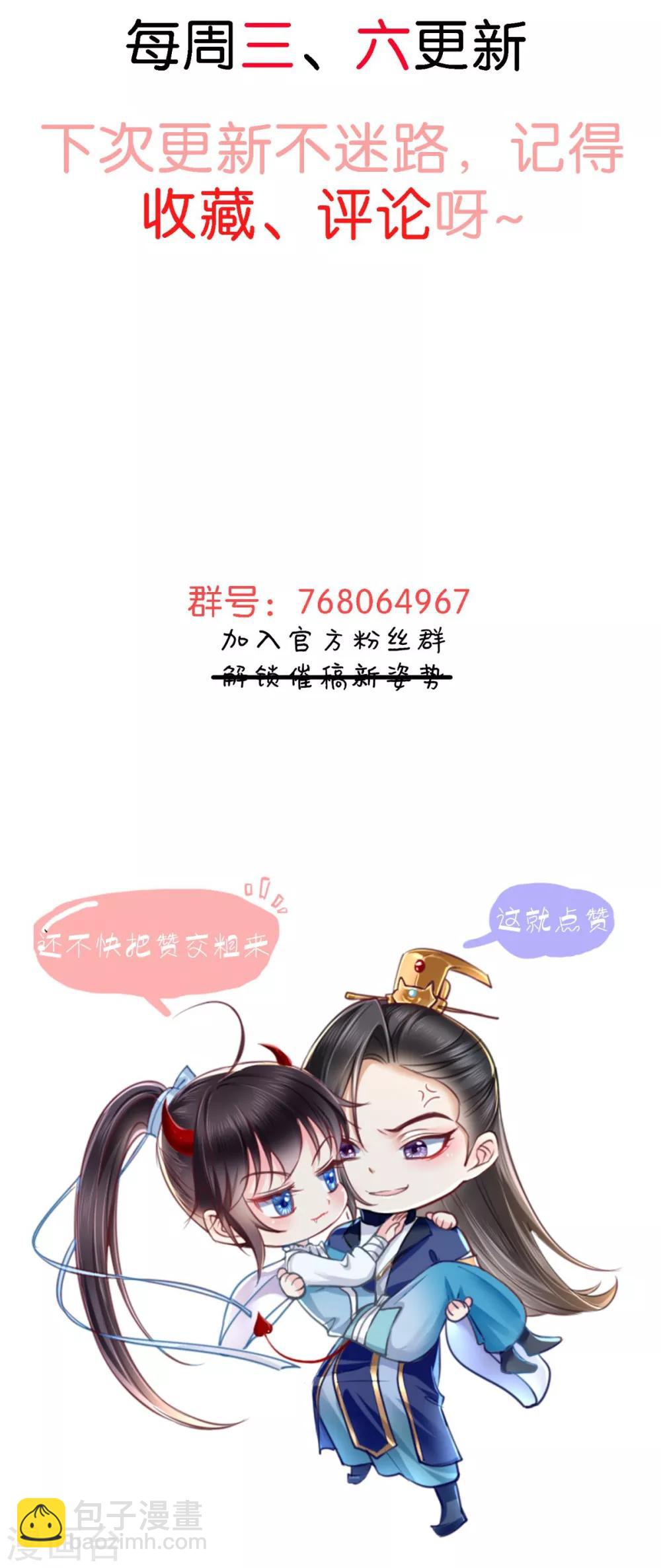 第38话 惩戒-第40话