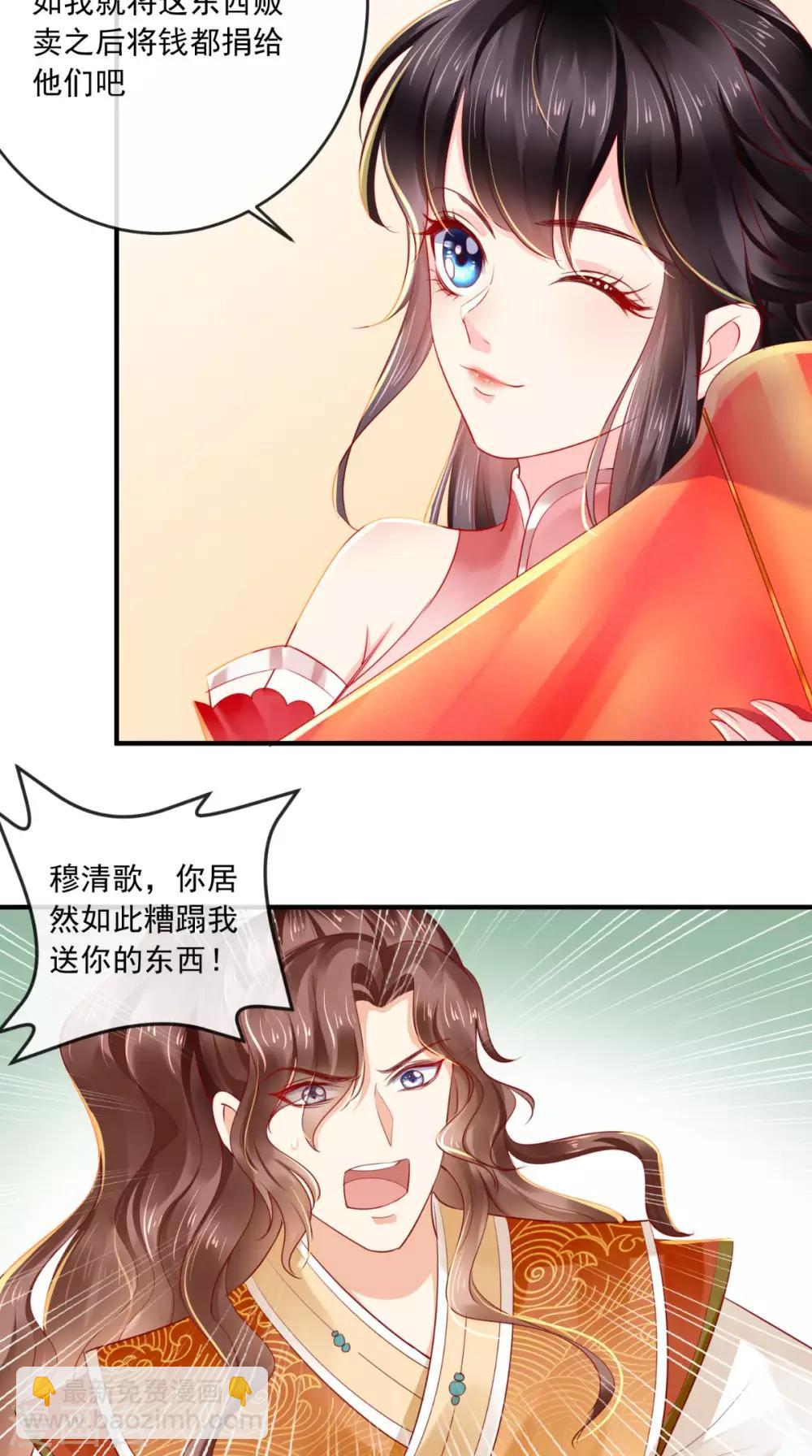 第38话 惩戒-第40话