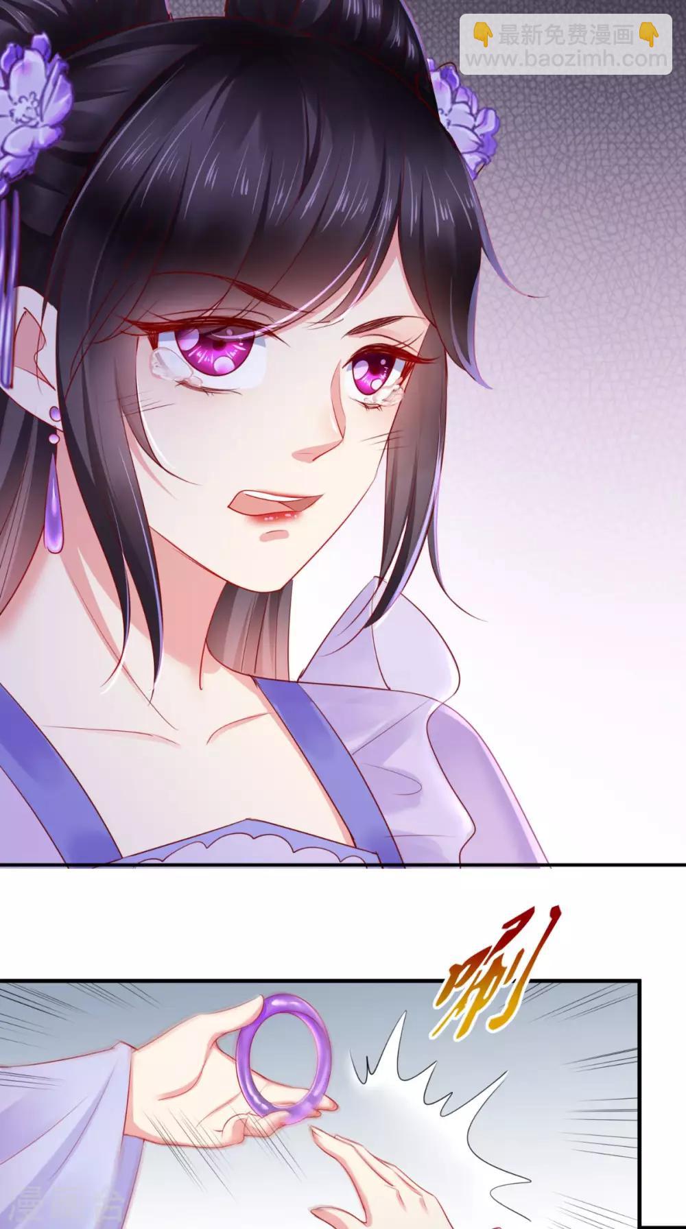 第38话 惩戒-第40话
