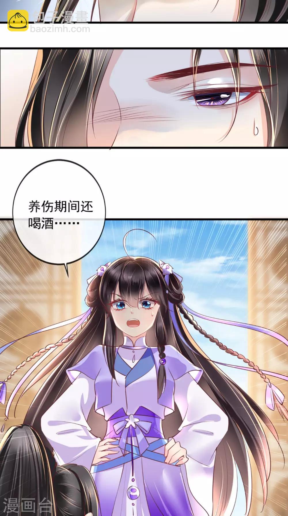 第42话 我在做梦？-第44话