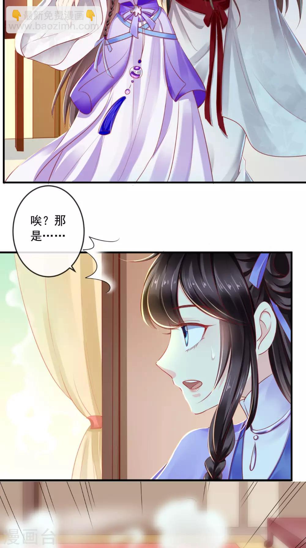 第42话 我在做梦？-第44话