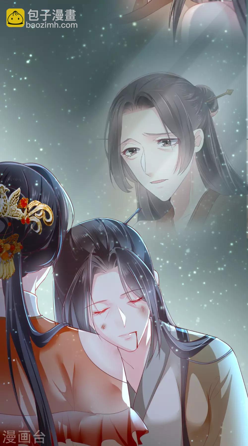 第46话 我要复仇-第48话