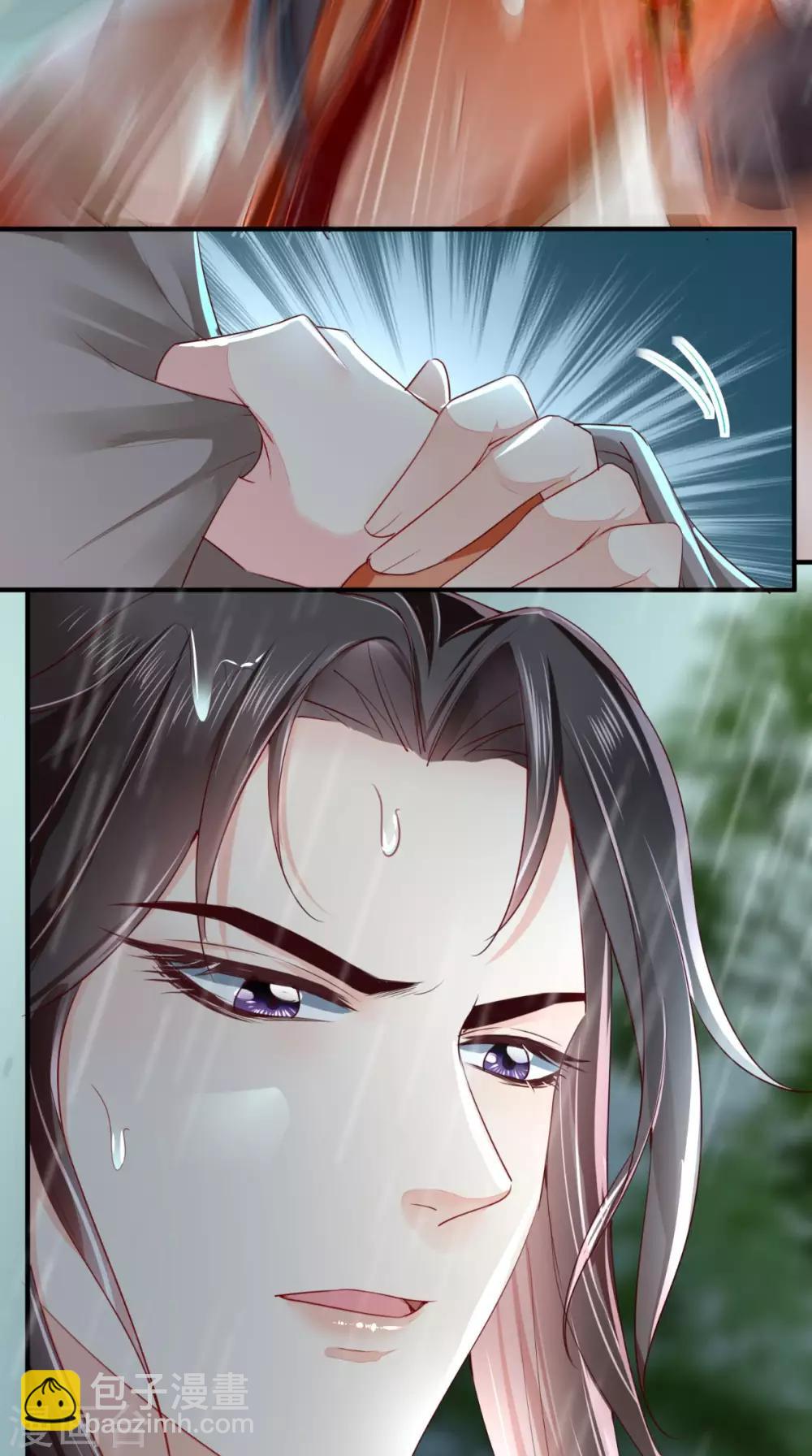 第46话 我要复仇-第48话